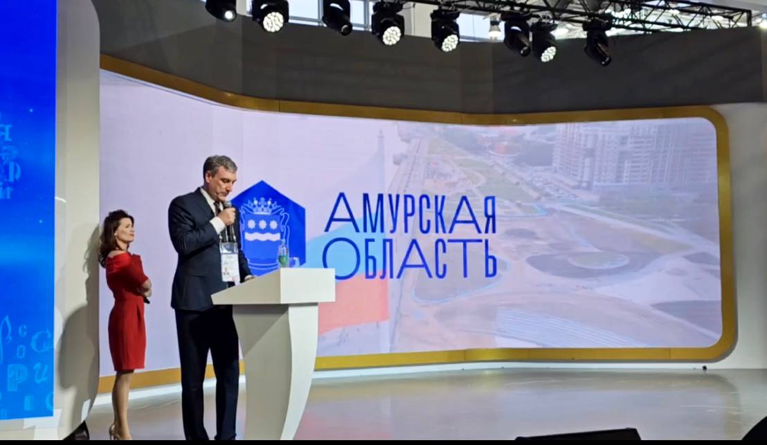 Василий Орлов представил на выставке-форуме «Россия» на Дне Дальнего Востока и Арктики достижения Амурской области Василий Орлов представил на выставке-форуме «Россия» на Дне Дальнего Востока и Арктики достижения Амурской области