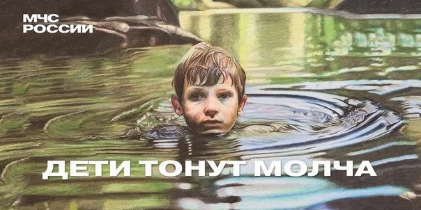 Благовещенцев просят не оставлять детей без присмотра у водоемов