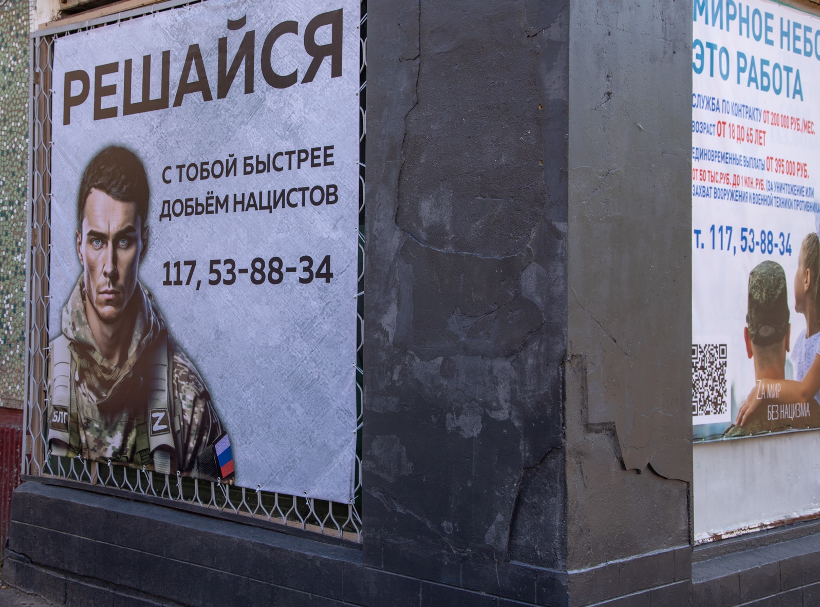 Паспорт, военный билет и анкета: благовещенцам рассказывают, как подписать контракт на военную службу Паспорт, военный билет и анкета: благовещенцам рассказывают, как подписать контракт на военную службу