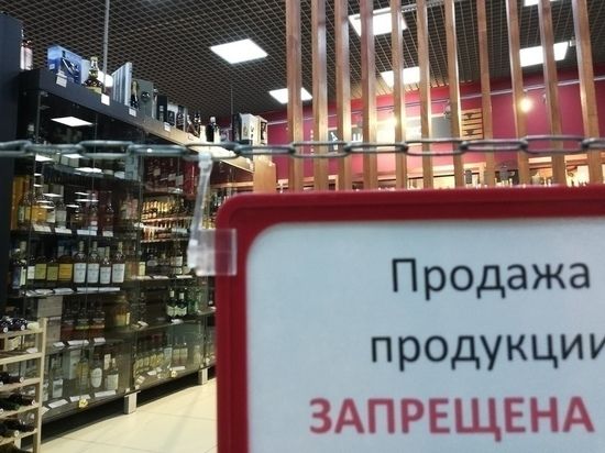 В Благовещенске минимальное расстояние от алкомаркетов до школ и детских садов увеличили до 100 метров 