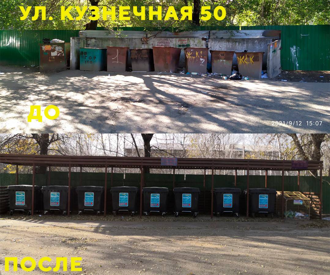 Благовещенцам рассказали, как бесплатно установить евроконтейнеры у себя во дворе Благовещенцам рассказали, как бесплатно установить евроконтейнеры у себя во дворе