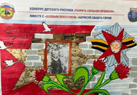 В Благовещенске к 9 Мая проходят творческие конкурсы