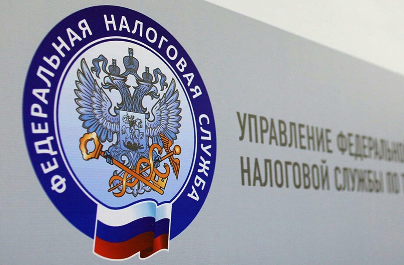 НДФЛ в 2024 году: на что следует обратить внимание амурским бизнесменам НДФЛ в 2024 году: на что следует обратить внимание амурским бизнесменам