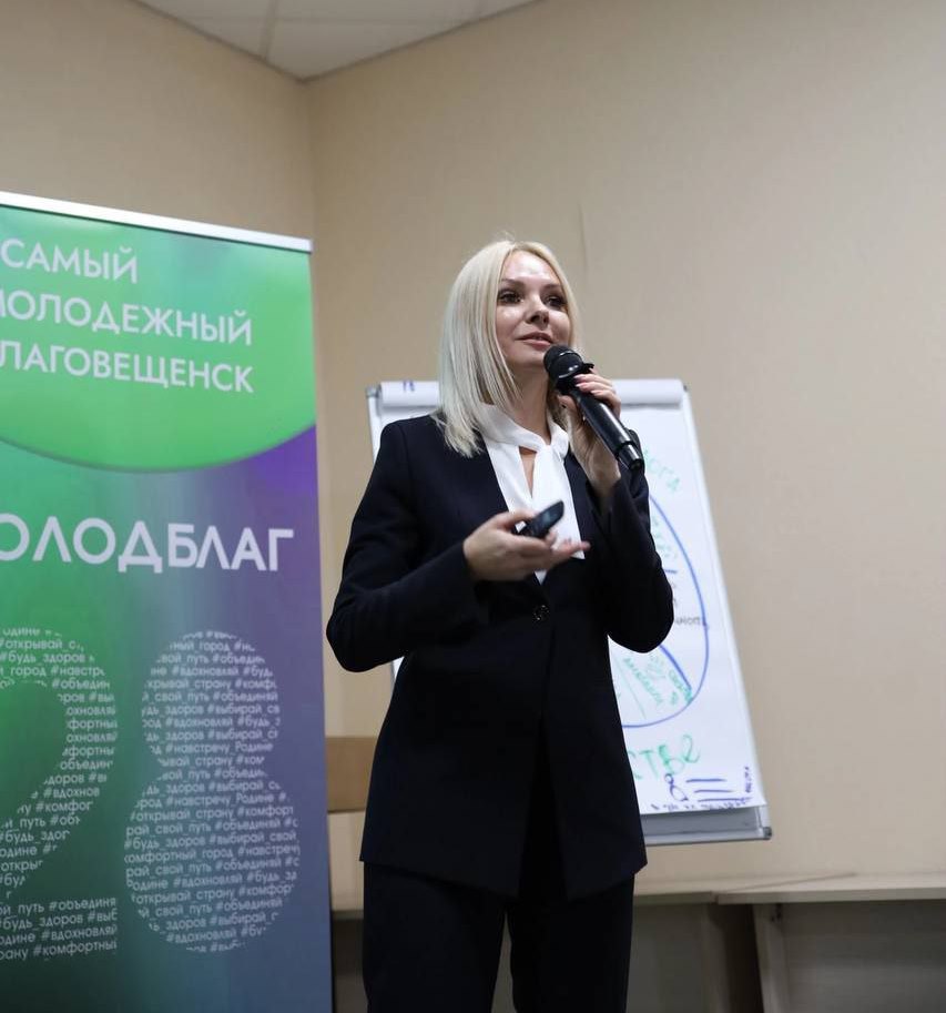 Участникам молодежного форума рассказали о гостеприимстве Благовещенска Участникам молодежного форума рассказали о гостеприимстве Благовещенска