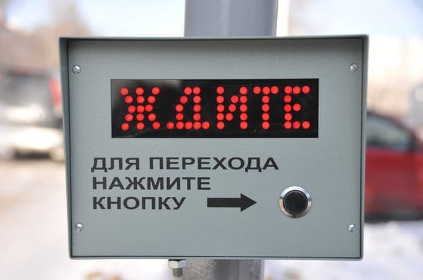 В Благовещенске на Мухина – Заводской временно не работает вызывной светофор 