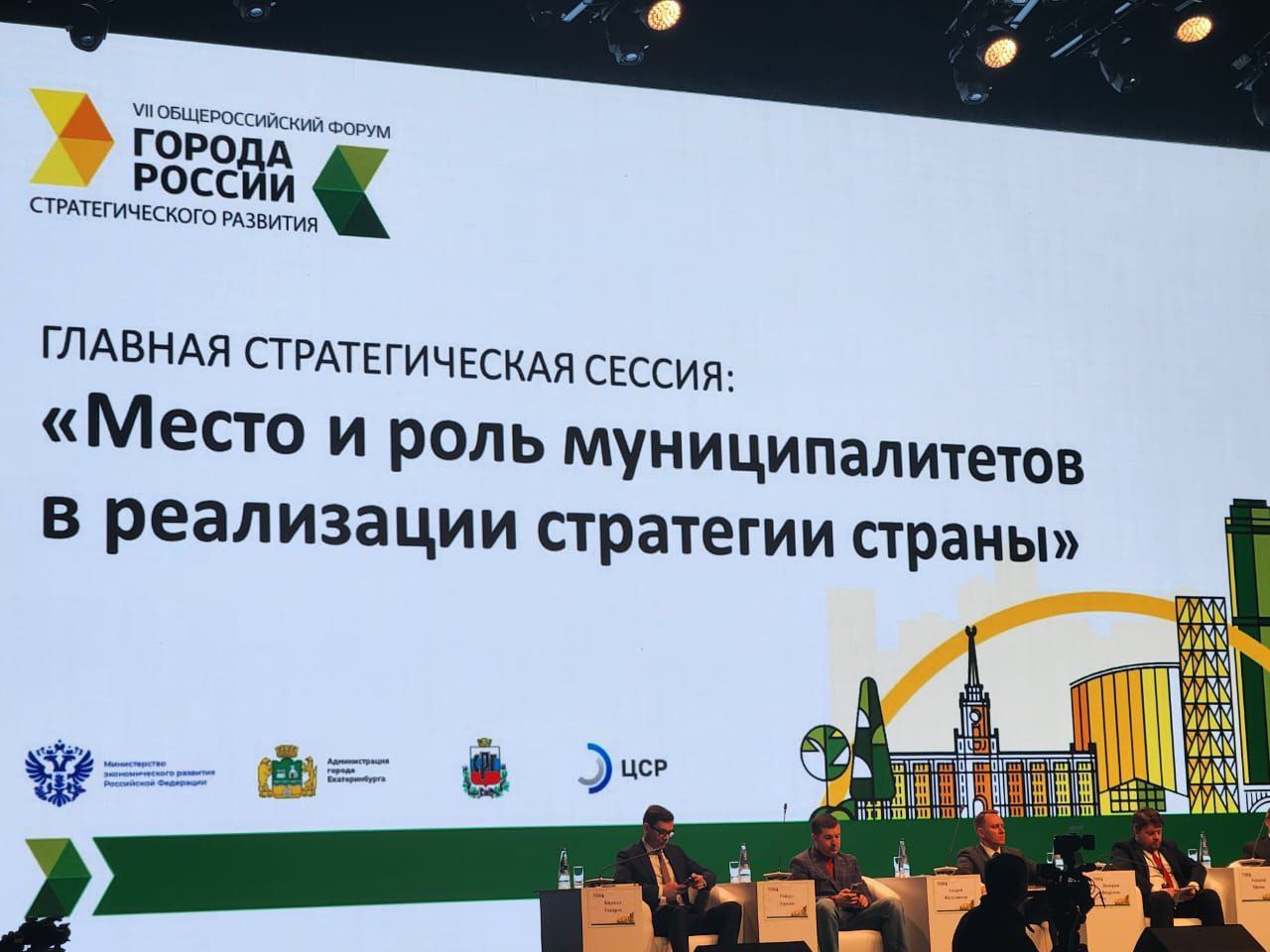 Какие заботы роднят российские города, рассказал мэр Благовещенска Олег Имамеев Какие заботы роднят российские города, рассказал мэр Благовещенска Олег Имамеев