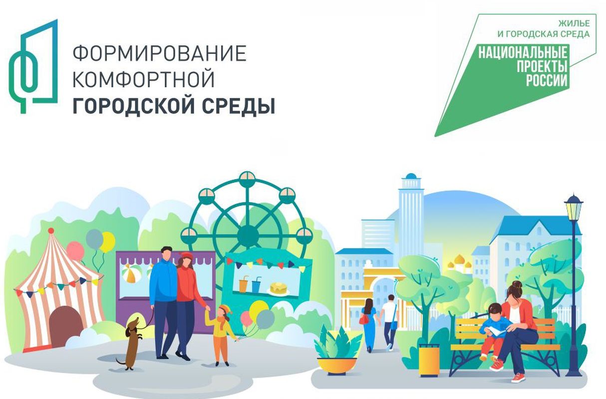 Почти 15 тысяч благовещенцев выбрали сквер, который благоустроят в 2025 году Почти 15 тысяч благовещенцев выбрали сквер, который благоустроят в 2025 году
