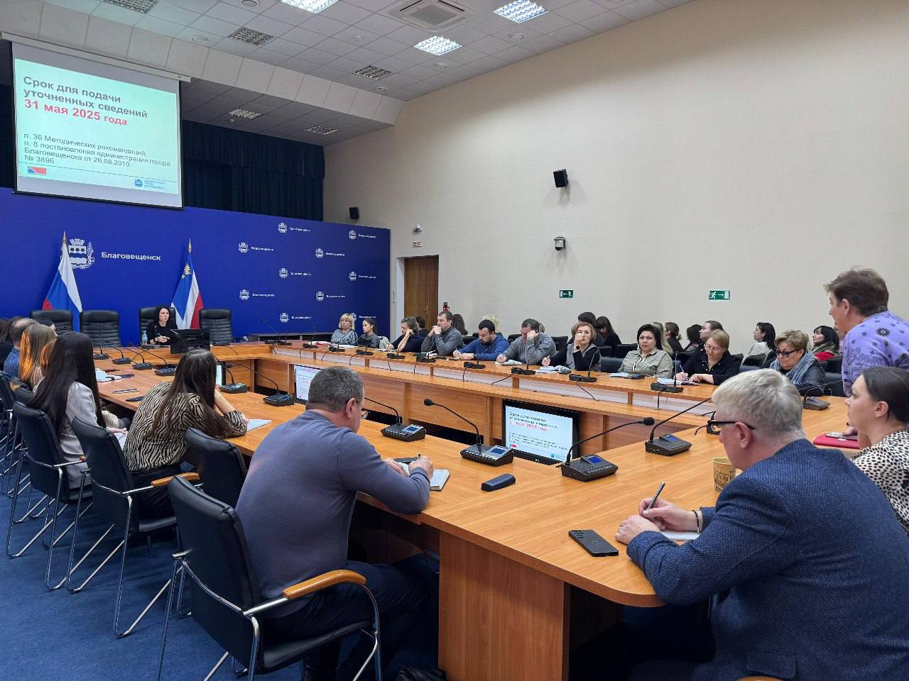 В областном центре стартовала декларационная кампания для муниципальных служащих и руководителей городских учреждений В областном центре стартовала декларационная кампания для муниципальных служащих и руководителей городских учреждений