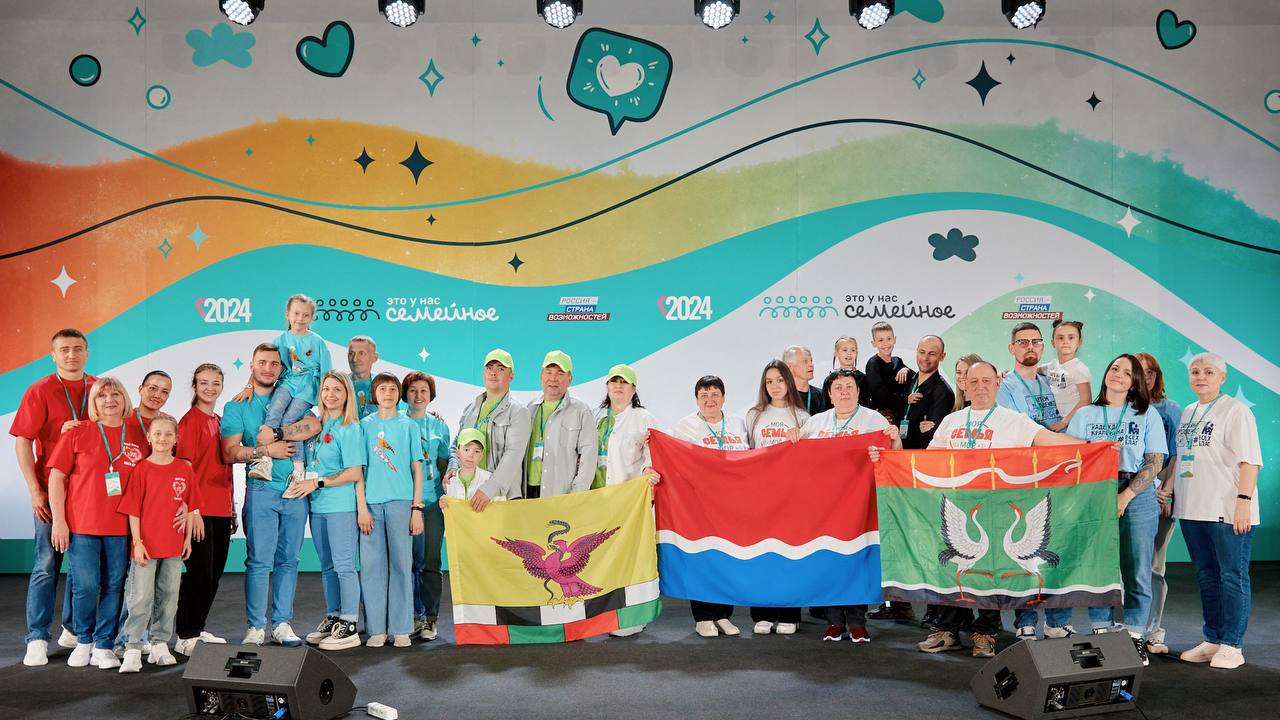 Две благовещенские семьи вышли в финал конкурса «Это у нас семейное» Две благовещенские семьи вышли в финал конкурса «Это у нас семейное»