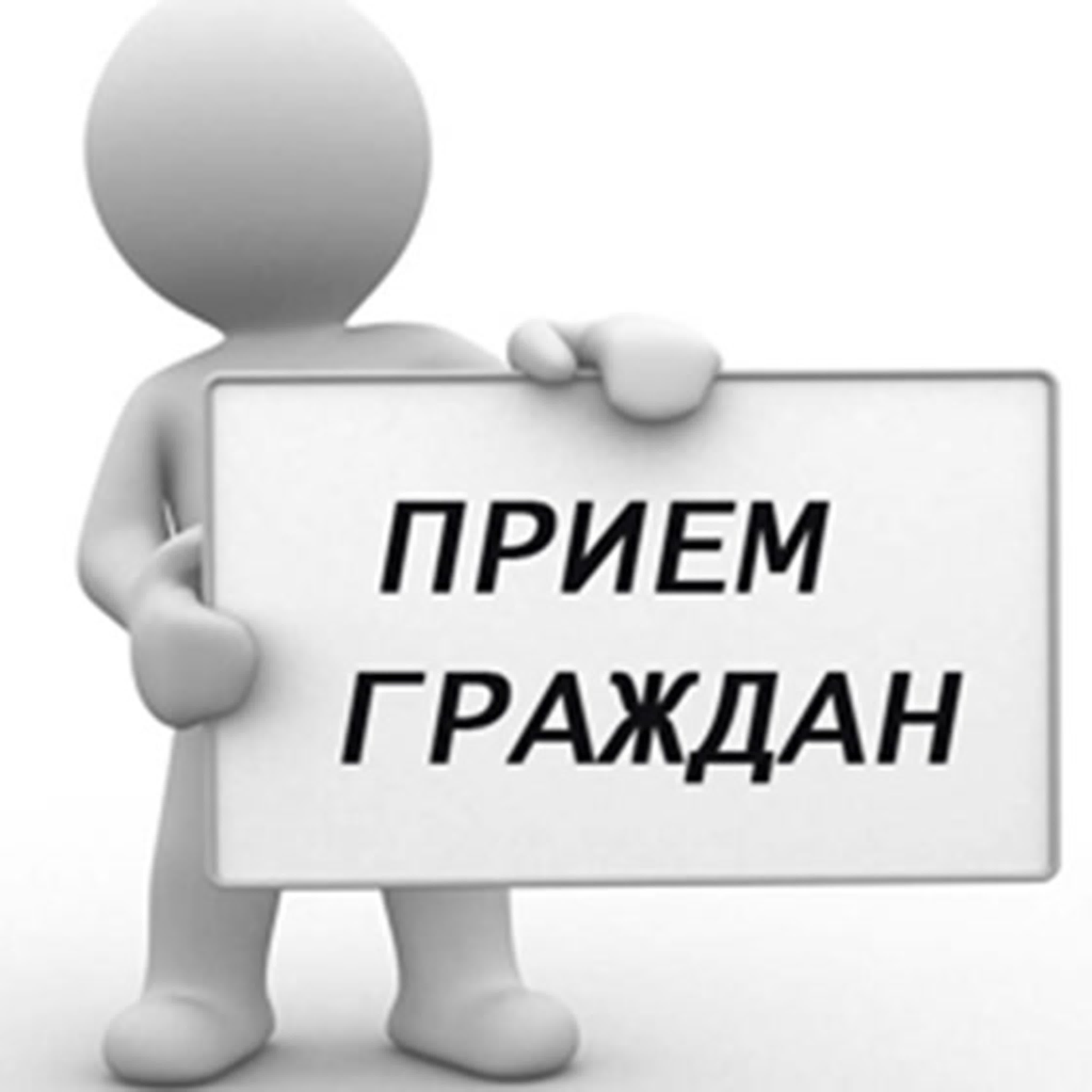 ОСФР по Амурской области вводит дополнительный приемный день ОСФР по Амурской области вводит дополнительный приемный день