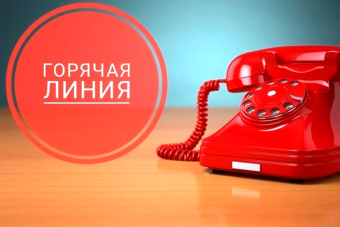 Администрация города Благовещенска | Официальный сайт.