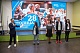  В Благовещенске стартовал молодежный форум «ТИМ «Столица 28»