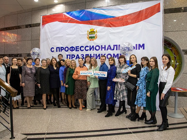 Работники сферы культуры отметили профессиональный праздник