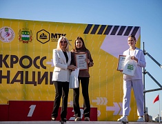В Благовещенске прошел «Кросс нации»