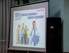 В областном центре проходят Ярмарки здоровья