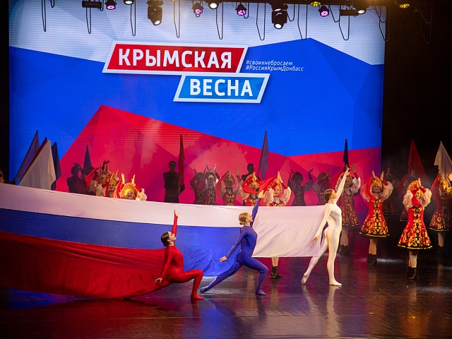 В выходные дни в Благовещенске расцветет «Крымская весна»