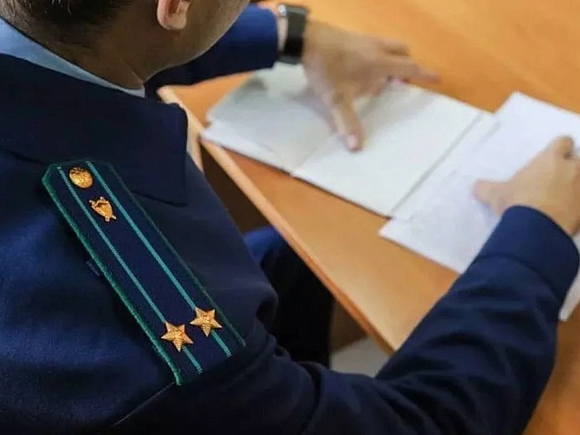 Региональное и муниципальное нормотворчество на территории Дальнего Востока под надзором прокуратуры