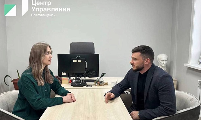 Назначен руководитель Муниципального центра управления Благовещенска