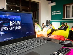 В Молодежном гараже расцвела «Крымская весна»