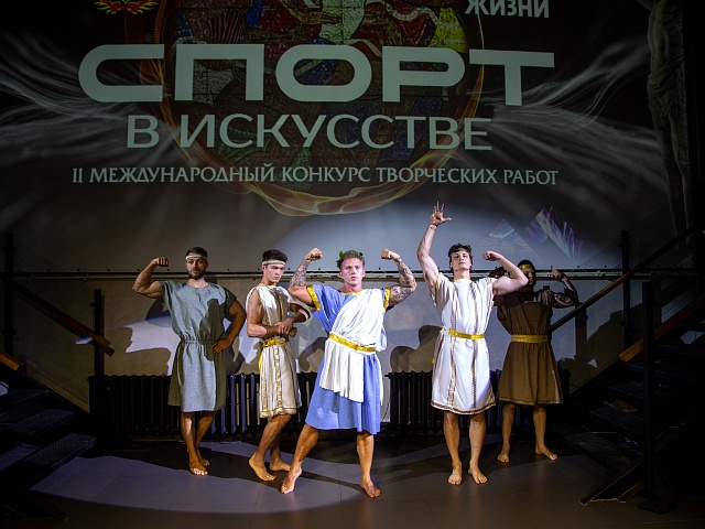 В Благовещенске наградили победителей международного конкурса «Спорт в искусстве»