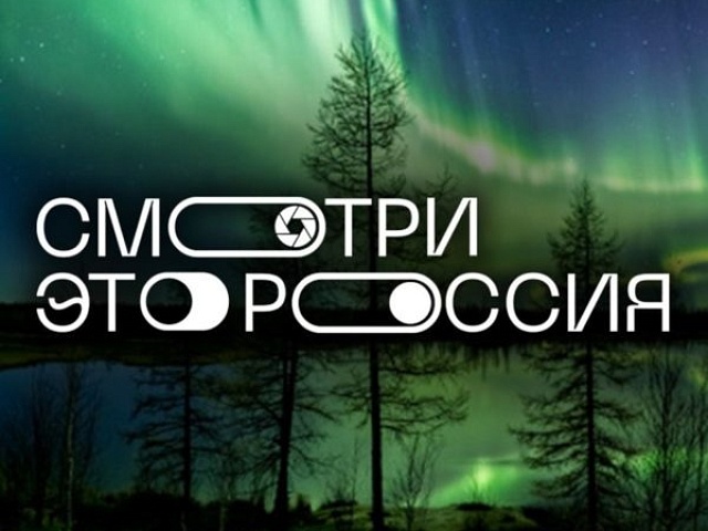 Благовещенские школьники могут получить ценные призы за видеоролики об истории своего региона