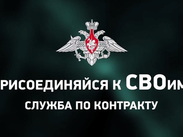 В Благовещенске упрощенную процедуру получения гражданства предлагают иностранцам при подписании контракта на военную службу 