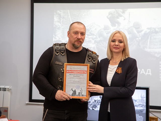 В Благовещенске подвели итоги историко-мемориального проекта «СТАЛИНГРАД»