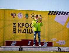 В Благовещенске прошел «Кросс нации»