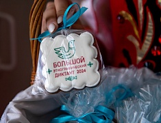 Благовещенцы написали «Большой этнографический диктант»