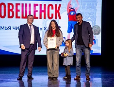 «Спорт — норма жизни»: в Благовещенске подвели итоги самого дружного и семейного форума