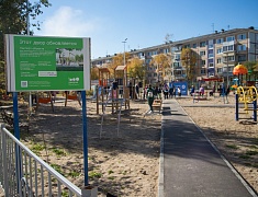 В Благовещенске открыли территории, благоустроенные по программе «1000 дворов» 