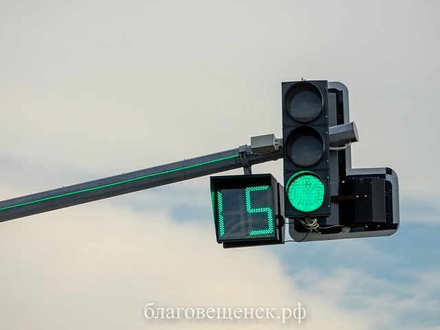 В Благовещенске временно не будут работать несколько светофоров 